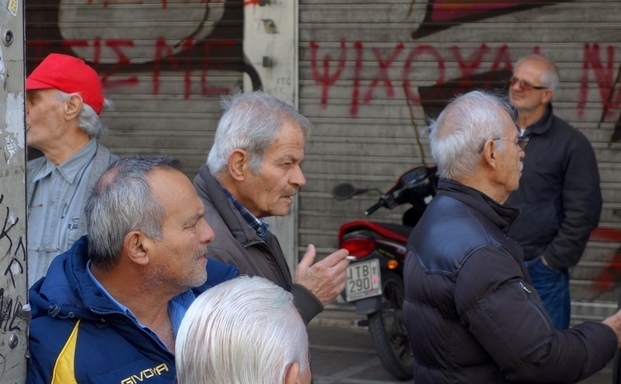 Προαιρετική συνέχιση της ασφάλισης