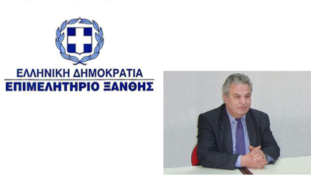 Το Επιμελητήριο Ξάνθης καλεί σε συναγερμό για διατάξεις ν/σχ υπέρ ΑΕΠΙ