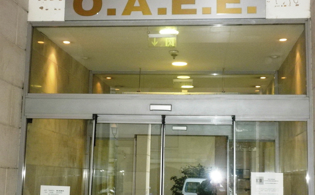 ΟΑΕΕ:Σημαντική δικαστική απόφαση για την απονομή σύνταξης ΟΑΕΕ:Σημαντική δικαστική απόφαση για την απονομή σύνταξης