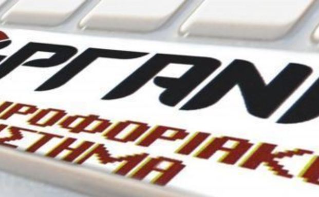 Α πέντάμηνο : Κατά 201.000 περισσότερες προσλήψεις από απολύσεις 
