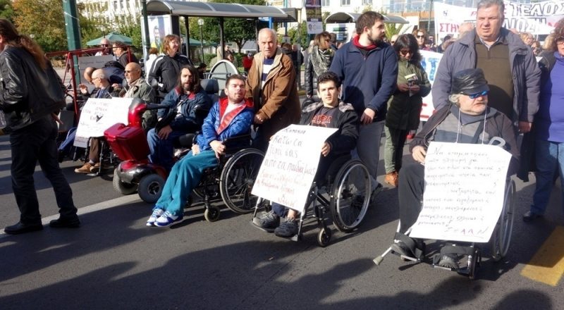 Δήμος Αθηναίων: Ο Μάρτιος μήνας εξοικείωσης με την αναπηρία