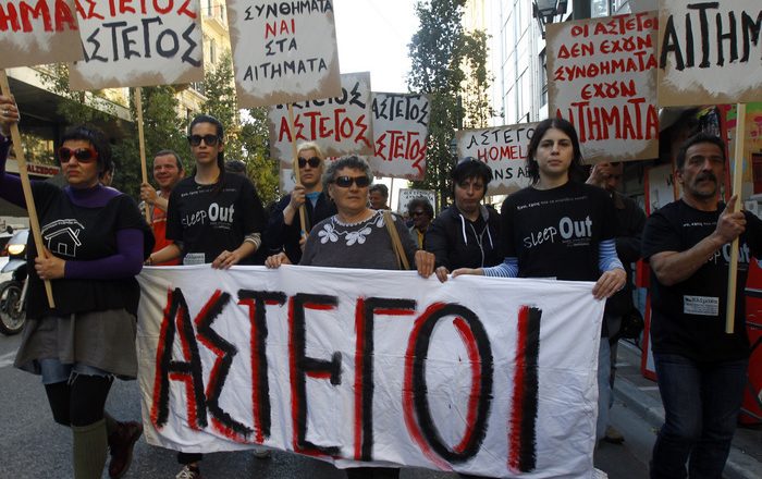«Έκρηξη» της φτώχειας στην Ελλάδα των μνημονίων