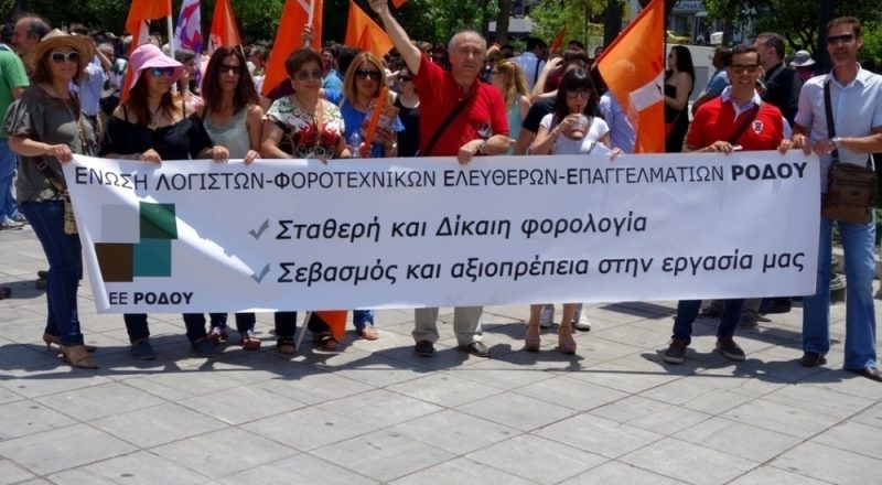 Π.Ο.Φ.Ε.Ε:Τίτλους τέλους βάζει στην υγιή Ελληνική επιχειρηματικότητα