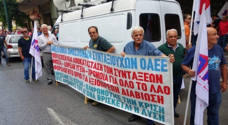 Πρώτη διαδήλωση για το ασφαλιστικό-βίντεο