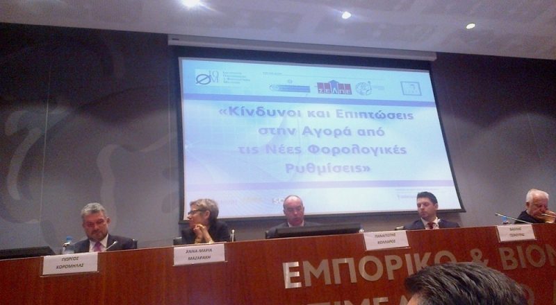 Κίνδυνοι και Επιπτώσεις στην Αγορά από τις Νέες Φορολογικές Ρυθμίσεις