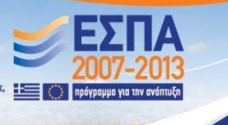 Πληρωμές σε ελεύθερους επαγγελματίες και επιστήμονες