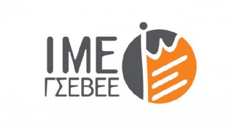 ΙΜΕ/ΓΣΕΒΕΕ :  Οι επιχειρήσεις επιστρέφουν στο “μαύρο” 2012