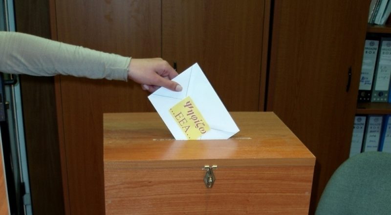 Παράταση ενός χρόνου για τη διεξαγωγή εκλογών στα Επιμελητήρια