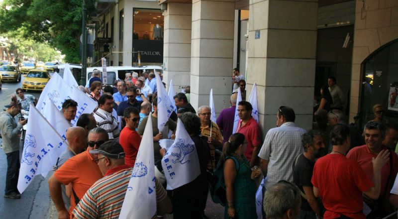 Διαμαρτυρία της ΓΣΕΒΕΕ στη ΔΕΘ. Κλειστά καταστήματα και συγκεντρώσεις