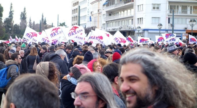 Συλλαλητήριο στο κέντρο της Αθήνας, για τα εργασιακά