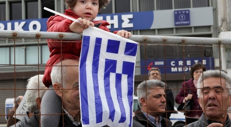 Μια νέα πραγματικότητα για την Ελλάδα