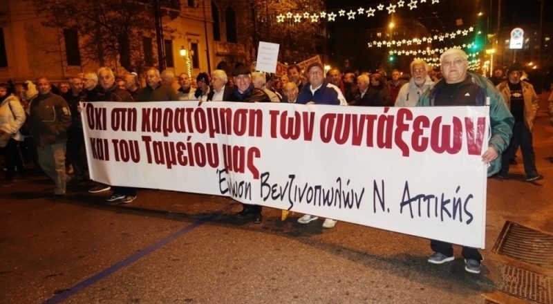 Μείωση σύνταξης συνταξιούχων άλλων ταμείων με αγροτικό εισόδημα