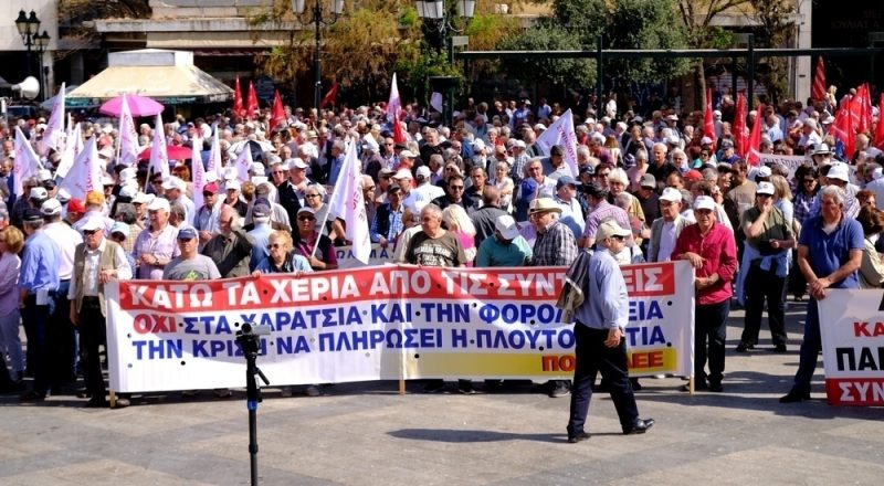 Συνεχίζεται το ήξεις –αφίξεις και από την Κομισιόν για τις συντάξεις