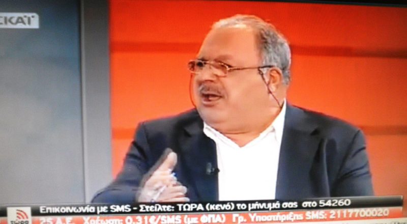 Θα πληρώνουμε το κράτος για… ηθική βλάβη! -video-