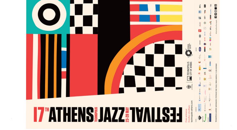 17ο Athens Technopolis Jazz Festival