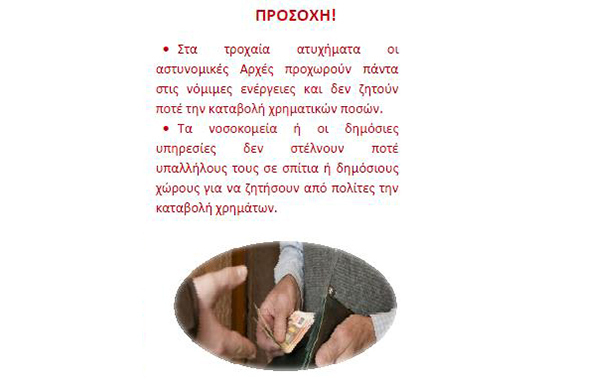 Δημιουργία συμβουλών για γνωριμίες