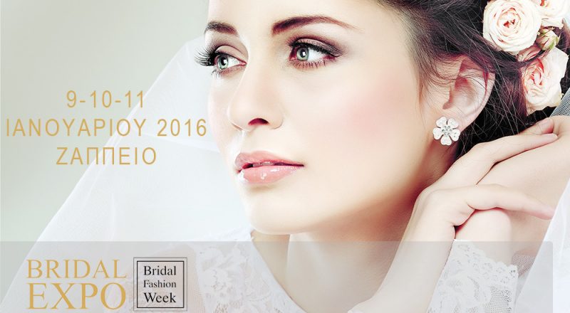 4η Bridal Expo – Bridal Fashion Week Athens 2016