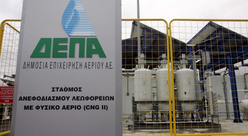 Συμφωνία μεταξύ ΔΕΠΑ και Gazprom για μείωση της τιμής φυσικού αερίου