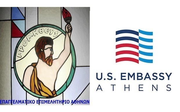 Συνάντηση Ε.Ε.Α. – πρεσβείας των Η.Π.Α.