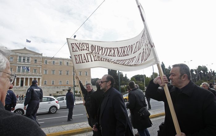 ΕΦΕΕΑ: Συγκέντρωση διαμαρτυρίας στο ΥΠ.ΟΙΚ την Τρίτη