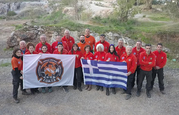 Ελληνική Ομάδα Έρευνας και Διάσωσης