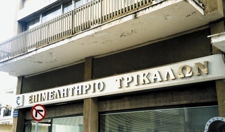 Kαταστήματα Τρικάλων:Ξεκινά το θερινό ωράριο