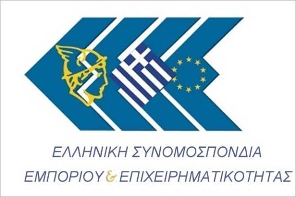 “Η ΕΣΕΕ προτείνει τη δημιουργία εξωλογιστικών λογαριασμών”