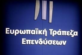 Η ΕΤΕπ παρατείνει το πρόγραμμα στήριξης των ελληνικών εξαγωγών