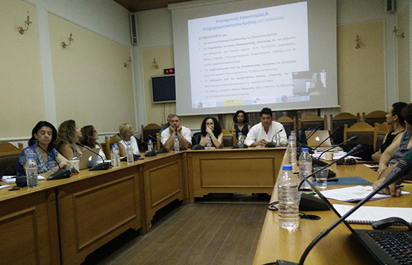 Κρήτη:Πρόταση ίδρυσης επιταχυντή νέας Καινοτομικής Επιχειρηματικότητας