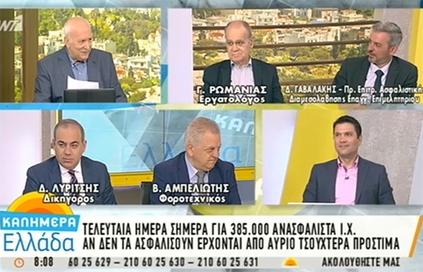 Δ. Γαβαλάκης: Ζήτημα προστασίας-ευθύνης η ασφάλιση των οχημάτων