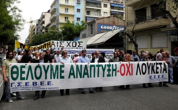 Eurostat: Σε κίνδυνο φτώχειας το 27% των αυτοαπασχολούμενων στην Ελλάδα