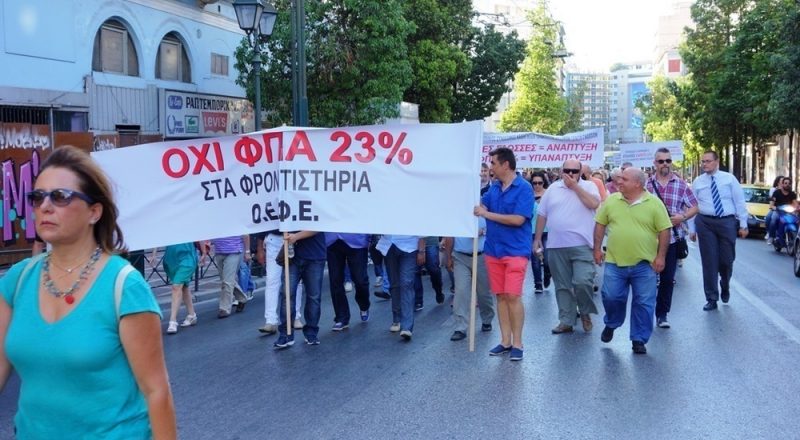 Αναδρομικά από 20 Ιουλίου η απόδοση ΦΠΑ από τα φροντιστήρια