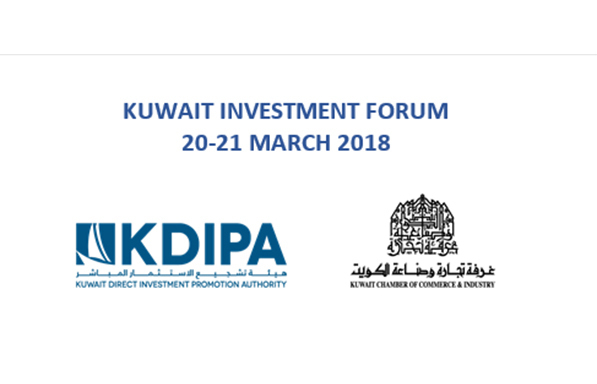 2ο Επενδυτικό Φόρουμ του Κουβέιτ, 20-21 Μαρτίου 2018