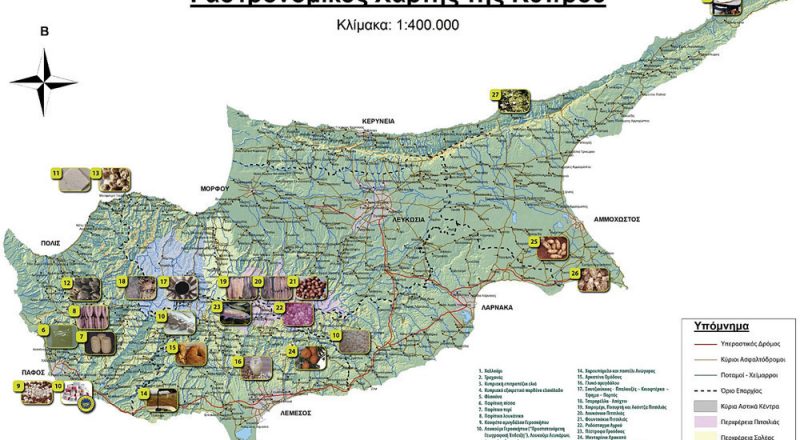 Ιστορική απόφαση για αποζημίωση της Κύπρου από τη Τουρκία