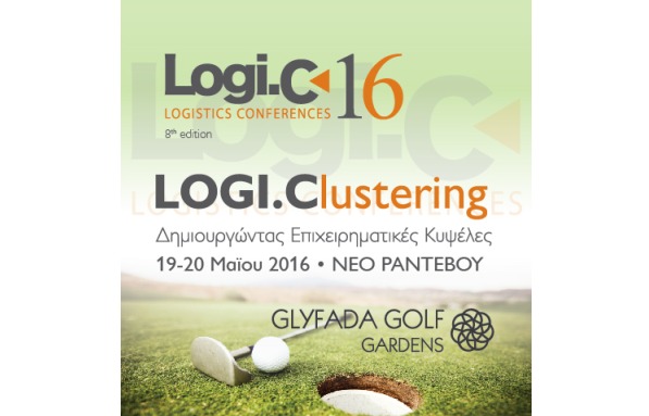 LOGIC 2016  – LOGISTICS CONFERENCES – 19 -20 Μαίου