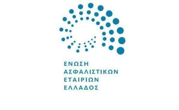 ΕΑΕΕ:Νέες Επιτροπές για τη διετία 2015-2016