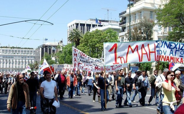 Οι εκδηλώσεις για την Εργατική Πρωτομαγιά