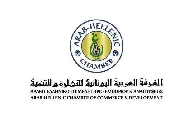 Ημερίδα-Workshop “Doing Business in the Arab World”