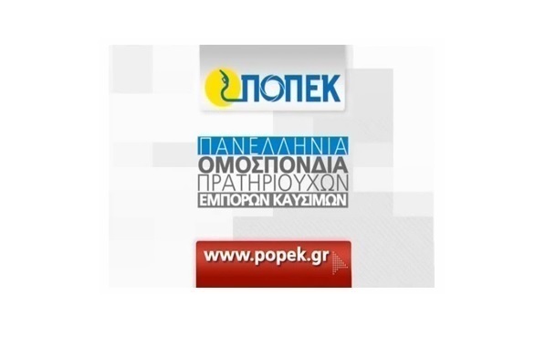 Συστήματα Εισροών-Εκροών.Ημερίδα της ΠΟΠΕΚ στην Αθήνα