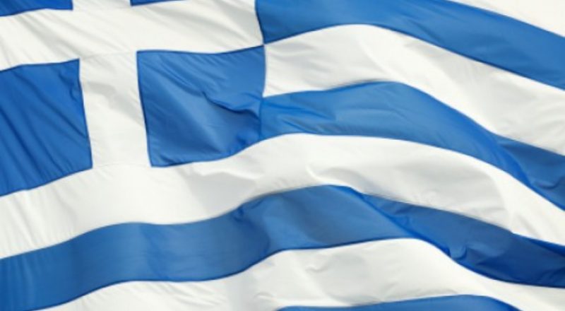 Citigroup : Οριακή ανάπτυξη 0,1% στην Ελλάδα το 2014
