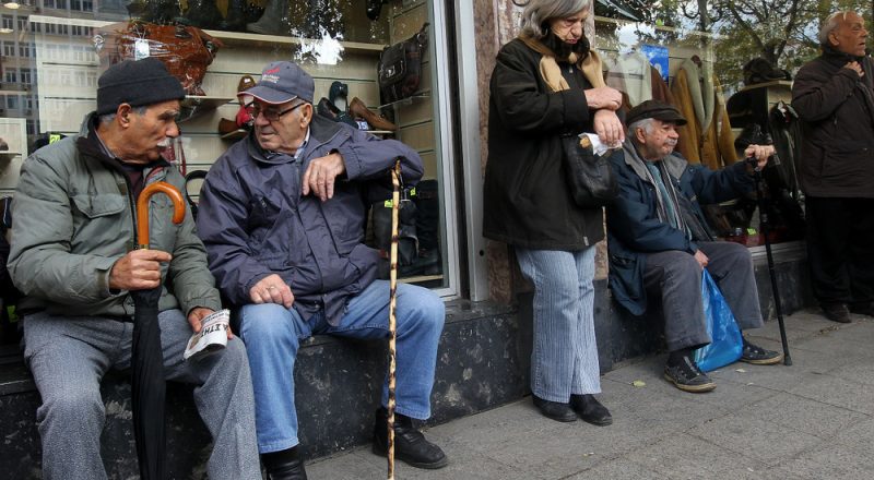 Διασταύρωση Α.Μ.Κ.Α. και Α.Φ.Μ. συνταξιούχων