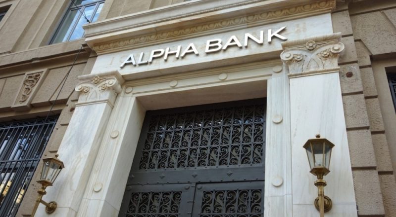 Alpha Bank : Τρεις προκλήσεις για να έρθουν επενδύσεις