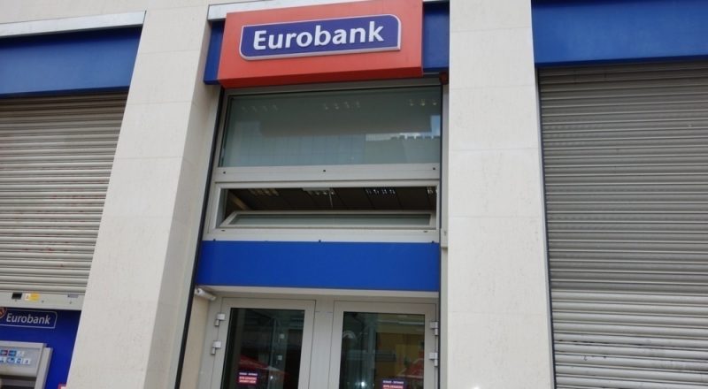 Eurobank : Αύξηση μετοχικού κεφαλαίου κατά 2,122 δις ευρώ