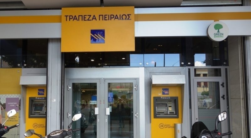 Το πρώτο «ηλεκτρονικό» δάνειο στην Ελλάδα!