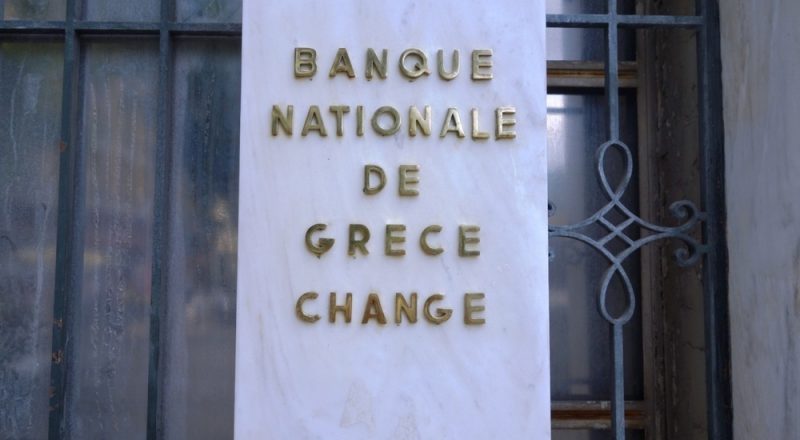 Τράπεζες: Με 50 δισ. ευρώ τις στήριξαν οι Έλληνες φορολογούμενοι – 1,5 δισ. ευρώ εισέπραξε το Δημόσιο μέσω ΤΧΣ