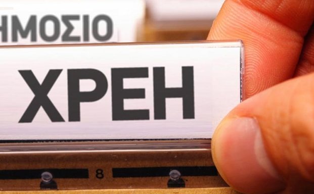 Έρχεται νέα ρύθμιση οφειλών για μικρομεσαίους