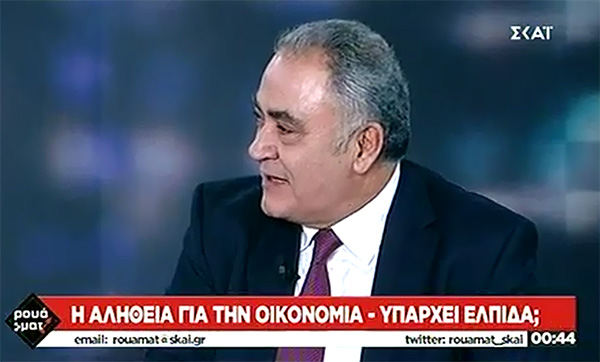 Γ. Χατζηθεοδοσίου στον ΣΚΑΙ: Συναίνεση και στρατηγική για την οικονομία οι μόνες λύσεις