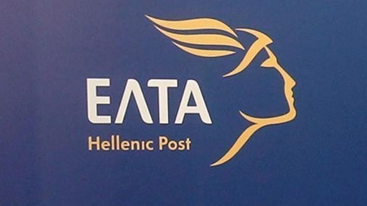 ΕΛΤΑ: Σχέδια για ηλεκτρονικό γραμματοκιβώτιο