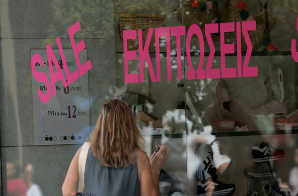 Προβληματισμός από την πορεία των θερινών εκπτώσεων