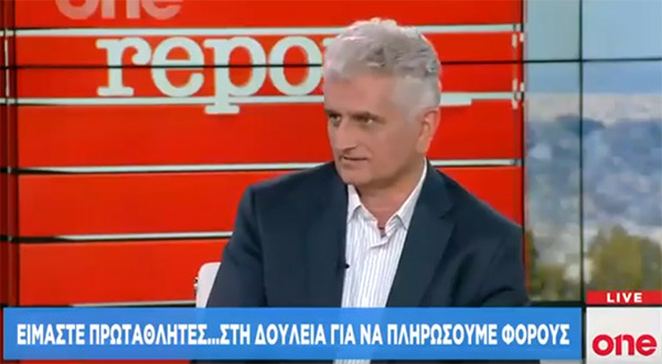 Ν. Κογιουμτσής στο ONE για φορολογία και επιχειρηματικότητα